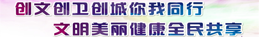 河北省健康科学学会